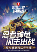 角球v1.7.2 安卓手机版
